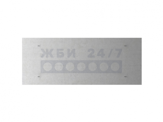 ПТ 300.120.12-12